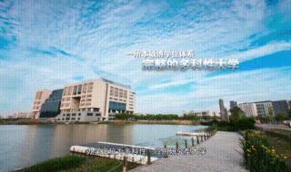 上海海事大学研究生院