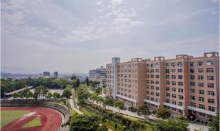 福建师范大学福清校区