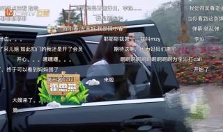 芒果tv弹幕怎么打开