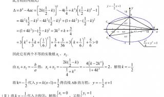 成人高考数学试题